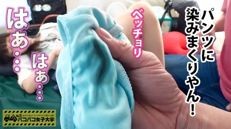 Wet Shaved College Girl - Silky Hair! Sweet Voice! Fair and Delicate Limbs! Rika, aspiring to be a childcare worker, is universally recognized as a classic beauty! Her hobby is daydreaming about every man she passes! Due to limited intimate experiences causing trauma, when encouraged to overcome it, reveals hidden E-cup assets! Her smooth intimate area already moistened before contact... such anticipation! Under the blue sky, thoroughly explored passion with this uniquely charming beauty who gets excited by her own fantasies![Origin]