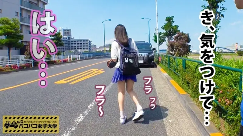 Wet Shaved College Girl - Silky Hair! Sweet Voice! Fair and Delicate Limbs! Rika, aspiring to be a childcare worker, is universally recognized as a classic beauty! Her hobby is daydreaming about every man she passes! Due to limited intimate experiences causing trauma, when encouraged to overcome it, reveals hidden E-cup assets! Her smooth intimate area already moistened before contact... such anticipation! Under the blue sky, thoroughly explored passion with this uniquely charming beauty who gets excited by her own fantasies![Origin]