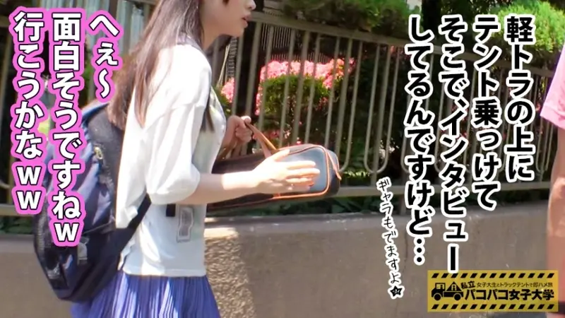 Wet Shaved College Girl - Silky Hair! Sweet Voice! Fair and Delicate Limbs! Rika, aspiring to be a childcare worker, is universally recognized as a classic beauty! Her hobby is daydreaming about every man she passes! Due to limited intimate experiences causing trauma, when encouraged to overcome it, reveals hidden E-cup assets! Her smooth intimate area already moistened before contact... such anticipation! Under the blue sky, thoroughly explored passion with this uniquely charming beauty who gets excited by her own fantasies![Origin]