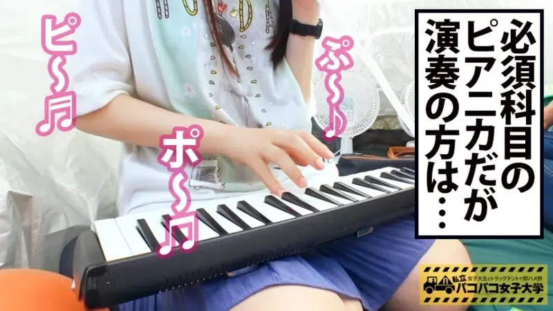 Wet Shaved College Girl - Silky Hair! Sweet Voice! Fair and Delicate Limbs! Rika, aspiring to be a childcare worker, is universally recognized as a classic beauty! Her hobby is daydreaming about every man she passes! Due to limited intimate experiences causing trauma, when encouraged to overcome it, reveals hidden E-cup assets! Her smooth intimate area already moistened before contact... such anticipation! Under the blue sky, thoroughly explored passion with this uniquely charming beauty who gets excited by her own fantasies![Origin]