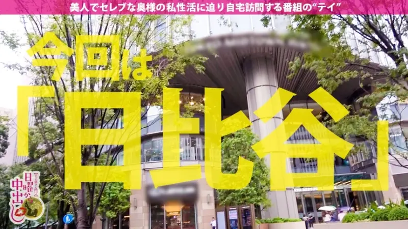 Home Threesome Creampie → 4 Cumshots: A MILF with Perfect Body! Endless Orgasms with Moans in Empty House! Once Started Servicing, She Can't Stop! The Story of a Premature Ejaculation Wife with Divine Skills[Origin]