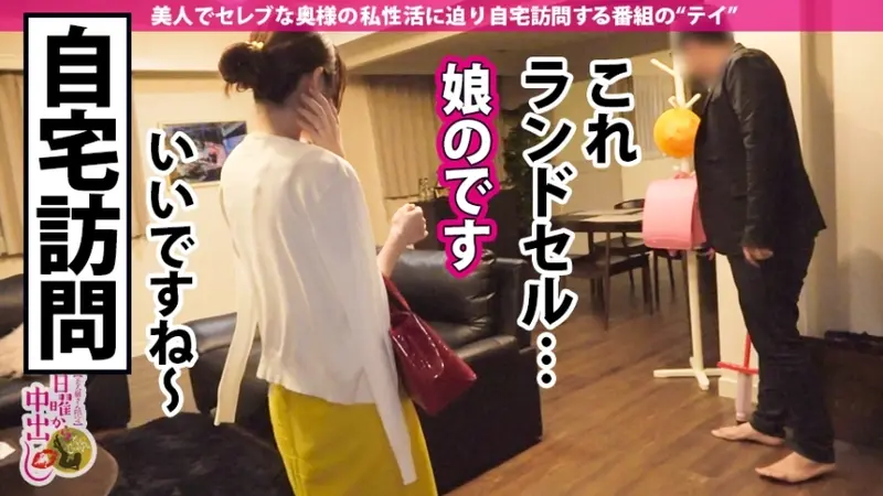 Home Threesome Creampie → 4 Cumshots: A MILF with Perfect Body! Endless Orgasms with Moans in Empty House! Once Started Servicing, She Can't Stop! The Story of a Premature Ejaculation Wife with Divine Skills[Origin]