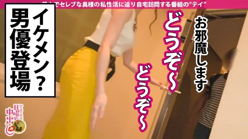 Home Threesome Creampie → 4 Cumshots: A MILF with Perfect Body! Endless Orgasms with Moans in Empty House! Once Started Servicing, She Can't Stop! The Story of a Premature Ejaculation Wife with Divine Skills[Origin]