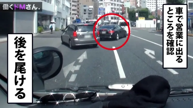 Working Masochist Case 26: A decisive moment capturing a lustful office lady engaging in car intimacy with her superior during business hours at a design consulting company. Sales representative Ms. Osawa, 23, reveals her masochistic nature as she is blackmailed into performing oral services and taken from behind, her beautiful legs enhanced by torn pantyhose.[Origin]