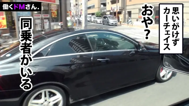 Working Masochist Case 26: A decisive moment capturing a lustful office lady engaging in car intimacy with her superior during business hours at a design consulting company. Sales representative Ms. Osawa, 23, reveals her masochistic nature as she is blackmailed into performing oral services and taken from behind, her beautiful legs enhanced by torn pantyhose.[Origin]