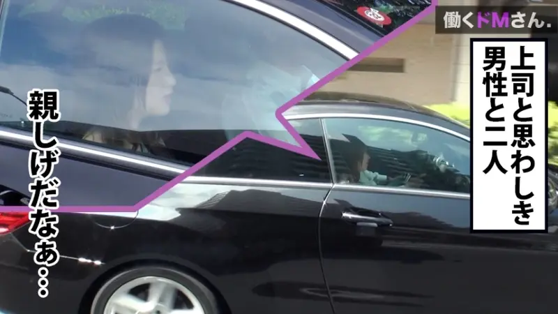 Working Masochist Case 26: A decisive moment capturing a lustful office lady engaging in car intimacy with her superior during business hours at a design consulting company. Sales representative Ms. Osawa, 23, reveals her masochistic nature as she is blackmailed into performing oral services and taken from behind, her beautiful legs enhanced by torn pantyhose.[Origin]