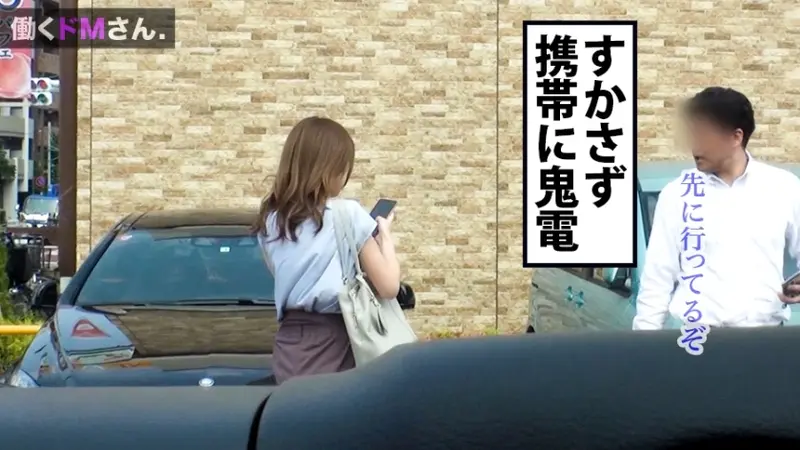 Working Masochist Case 26: A decisive moment capturing a lustful office lady engaging in car intimacy with her superior during business hours at a design consulting company. Sales representative Ms. Osawa, 23, reveals her masochistic nature as she is blackmailed into performing oral services and taken from behind, her beautiful legs enhanced by torn pantyhose.[Origin]