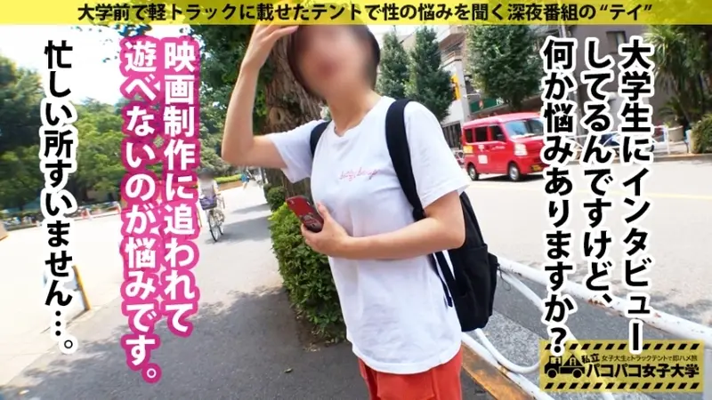 Pervy Gal's Squirting Climax! Tanned skin with revealing outfit! Mitsuki doesn't care about last train! A hermit crab college girl who stays out 4 nights a week after drinking!? => Wants to support hardworking men! Rugby team manager's impure service activities! => Wants to control squirting when hearing about sexual troubles...!? => Try rubbing the clitoris and it goes splash~! Just fingering makes it gush~!! Even during oral it flows~! => Can't hold back with such a sensitive body!! Beat the late summer heat by getting showered in gal's squirts!! Volume: Paco-Paco University - Quick hookup with college girl in truck tent during part-time job Report.103[Origin]