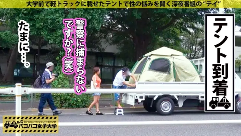 Pervy Gal's Squirting Climax! Tanned skin with revealing outfit! Mitsuki doesn't care about last train! A hermit crab college girl who stays out 4 nights a week after drinking!? => Wants to support hardworking men! Rugby team manager's impure service activities! => Wants to control squirting when hearing about sexual troubles...!? => Try rubbing the clitoris and it goes splash~! Just fingering makes it gush~!! Even during oral it flows~! => Can't hold back with such a sensitive body!! Beat the late summer heat by getting showered in gal's squirts!! Volume: Paco-Paco University - Quick hookup with college girl in truck tent during part-time job Report.103[Origin]