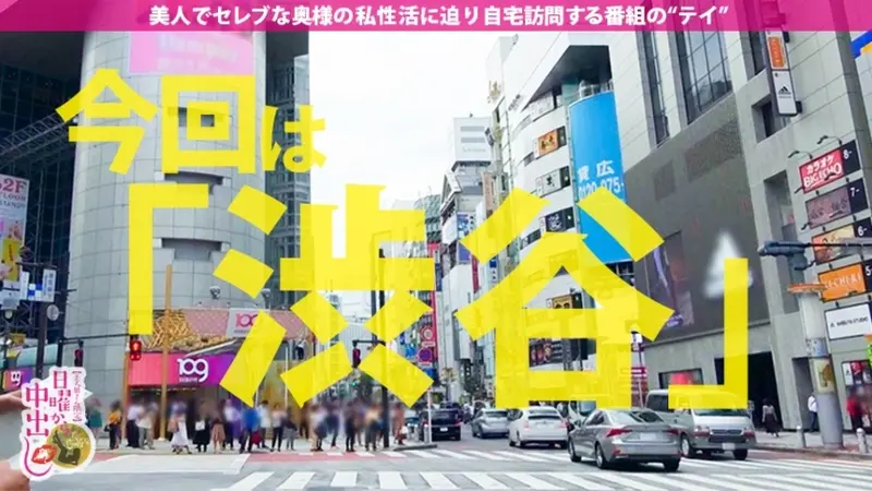 No panties, no bra - a wife who loves exhibitionism gets creampied 3 times! A tall model-class madam from Nagoya is an abnormal celebrity who adores stockings! Her private parts get soaking wet from caressing through pantyhose! Love juices seep through! Then spread-eagle intercourse makes her tremble! She climaxes endlessly in every position in the sweet hotel room[Origin]