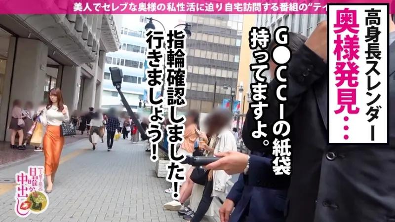 No panties, no bra - a wife who loves exhibitionism gets creampied 3 times! A tall model-class madam from Nagoya is an abnormal celebrity who adores stockings! Her private parts get soaking wet from caressing through pantyhose! Love juices seep through! Then spread-eagle intercourse makes her tremble! She climaxes endlessly in every position in the sweet hotel room[Origin]