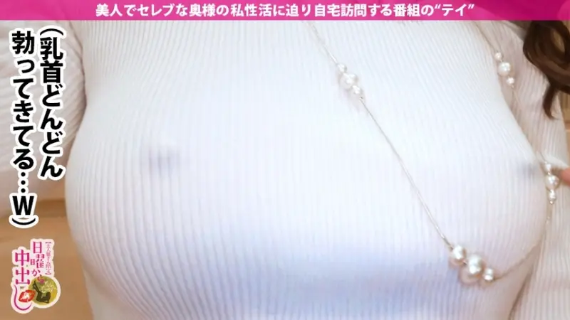 No panties, no bra - a wife who loves exhibitionism gets creampied 3 times! A tall model-class madam from Nagoya is an abnormal celebrity who adores stockings! Her private parts get soaking wet from caressing through pantyhose! Love juices seep through! Then spread-eagle intercourse makes her tremble! She climaxes endlessly in every position in the sweet hotel room[Origin]