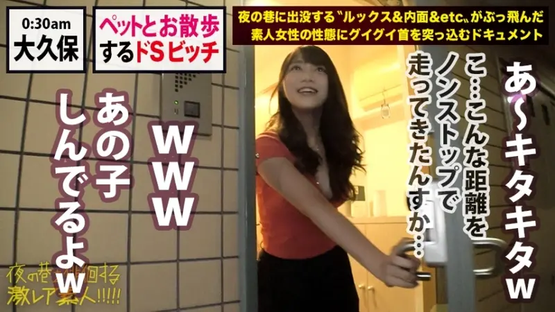 Sadistic Queen's Wild Ride! Discovered a super sadistic bitch in Harajuku, laughing maniacally while dragging an old man around on her bicycle! This mentally unstable queen with an angelic face but demonic inside faces off against the industry's top versatile actor who can switch between masochist and sadist roles! Late Night Street Walker - Ultra Rare Amateur! #29[Origin]