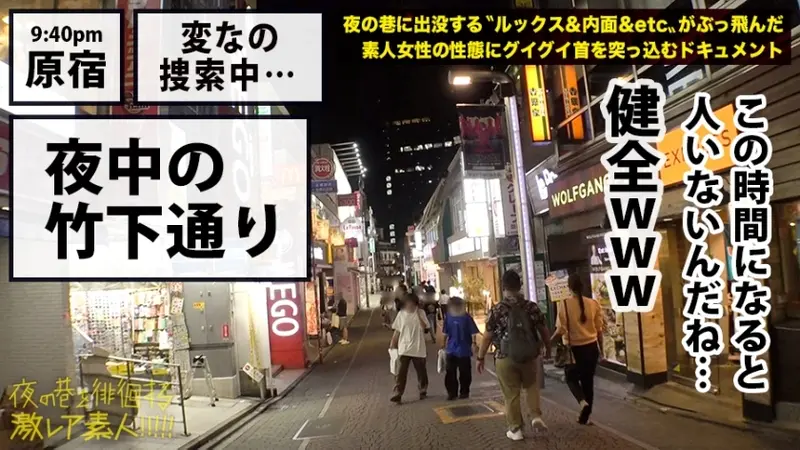 Sadistic Queen's Wild Ride! Discovered a super sadistic bitch in Harajuku, laughing maniacally while dragging an old man around on her bicycle! This mentally unstable queen with an angelic face but demonic inside faces off against the industry's top versatile actor who can switch between masochist and sadist roles! Late Night Street Walker - Ultra Rare Amateur! #29[Origin]