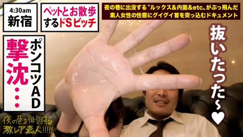 Sadistic Queen's Wild Ride! Discovered a super sadistic bitch in Harajuku, laughing maniacally while dragging an old man around on her bicycle! This mentally unstable queen with an angelic face but demonic inside faces off against the industry's top versatile actor who can switch between masochist and sadist roles! Late Night Street Walker - Ultra Rare Amateur! #29[Origin]