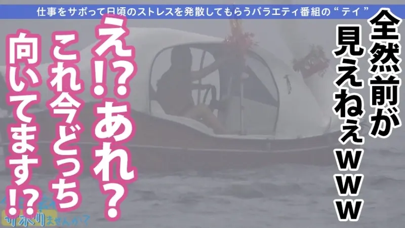 A sexy nurse with a body that drives men crazy takes a quick escape to Hakone, skipping work! Despite the accident of heavy fog, her panty flashes and cleavage peeks are a true blessing of nature! During hot spring time, her alluring pheromone-filled nape and seductively translucent bodyline completely captivate men. But her sexiness during intimate moments is even more dangerous! Her squeezable D-cup breasts, endlessly erotic large posterior, and service-oriented nature will thoroughly drain any man! Simply irresistible! Today, shall we skip work? 02 in Shinjuku[Origin]