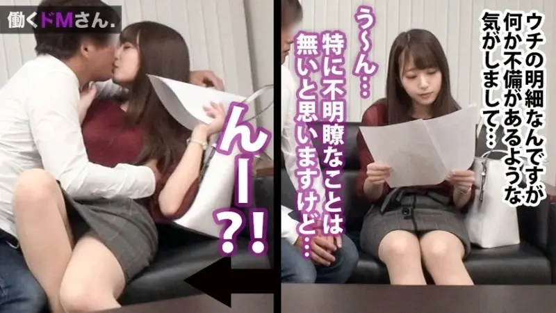 Case 28: Office Lady at Tax Accounting Firm - Naruse, 25 years old. A soft-spoken accountant gets caught in a company car during external duties. Her submissive nature emerges as embarrassing acts unfold. When her smooth private area is exposed, questions arise about her experience. She claims innocence but can't hide her interest in the aroused situation, leading to an intense office encounter.[Origin]