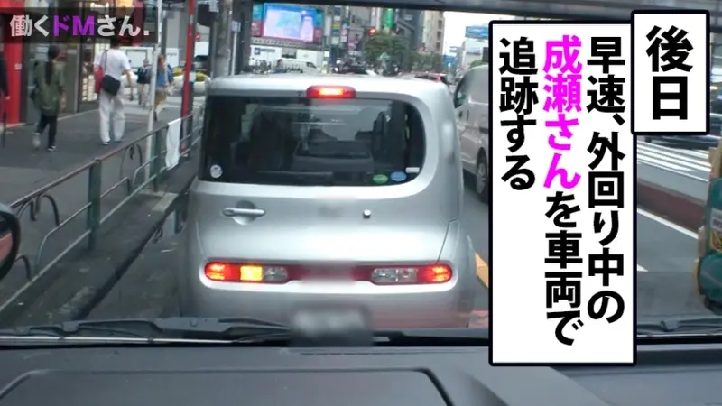 Case 28: Office Lady at Tax Accounting Firm - Naruse, 25 years old. A soft-spoken accountant gets caught in a company car during external duties. Her submissive nature emerges as embarrassing acts unfold. When her smooth private area is exposed, questions arise about her experience. She claims innocence but can't hide her interest in the aroused situation, leading to an intense office encounter.[Origin]
