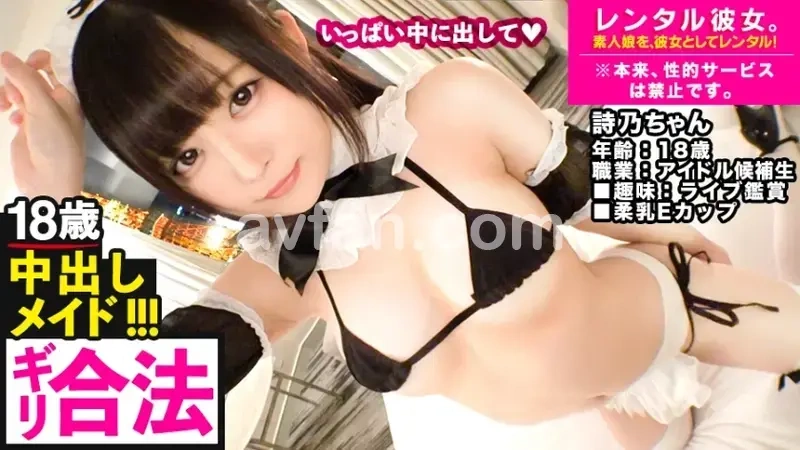 Borderline Safe!? Renting an 18-year-old idol trainee as girlfriend! Complete recording of persuading her into prohibited intimate acts! Affectionate moments in car! Hotel roleplay in perfect maid costume with restraints! After intense intimacy, she sweetly cuddles and whispers while touching... Hey... shall we go another round?[Origin]