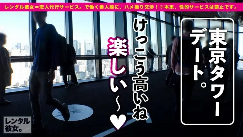 Borderline Safe!? Renting an 18-year-old idol trainee as girlfriend! Complete recording of persuading her into prohibited intimate acts! Affectionate moments in car! Hotel roleplay in perfect maid costume with restraints! After intense intimacy, she sweetly cuddles and whispers while touching... Hey... shall we go another round?[Origin]