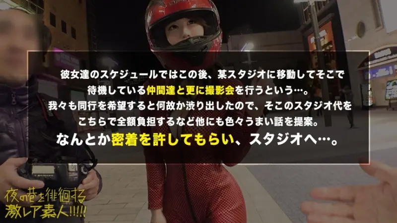 Wandering Rare Amateur in the Night Streets! 34 - Featuring: [Massive I-Cup Breasts with 4 Consecutive Internal Releases!!!] × [Body Even More Explosive than the Real Deal (Official Profile of Mine F***ko)!!!] × [Exceptionally Beautiful] × [Shocking Bottomless Libido & Hybrid S&M Personality] *Warning: Excessive pleasure guaranteed with this 'Definitely Replayable Amateur'[Origin]