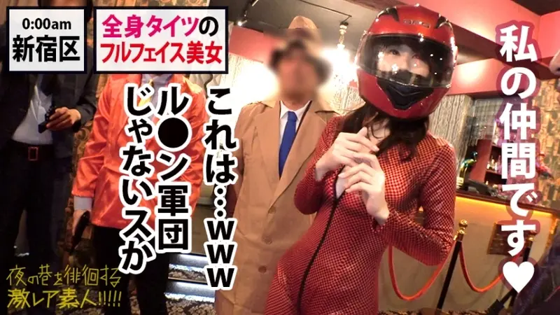 Wandering Rare Amateur in the Night Streets! 34 - Featuring: [Massive I-Cup Breasts with 4 Consecutive Internal Releases!!!] × [Body Even More Explosive than the Real Deal (Official Profile of Mine F***ko)!!!] × [Exceptionally Beautiful] × [Shocking Bottomless Libido & Hybrid S&M Personality] *Warning: Excessive pleasure guaranteed with this 'Definitely Replayable Amateur'[Origin]