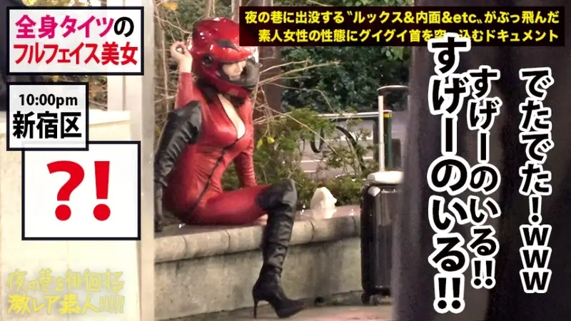 Wandering Rare Amateur in the Night Streets! 34 - Featuring: [Massive I-Cup Breasts with 4 Consecutive Internal Releases!!!] × [Body Even More Explosive than the Real Deal (Official Profile of Mine F***ko)!!!] × [Exceptionally Beautiful] × [Shocking Bottomless Libido & Hybrid S&M Personality] *Warning: Excessive pleasure guaranteed with this 'Definitely Replayable Amateur'[Origin]