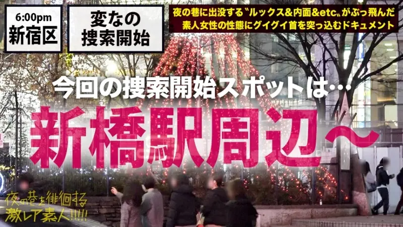 Rare Tattooed Gyaru Goddess × Adorably Arrogant Devil Character × Actually Weak to Being Teased M-type Character × Petite Body Trembling and Climaxing Throughout × Finale with Massive Creampie in Extra Small Tight Pussy *Warning: Excessive Pleasure Guaranteed from this Ultra-Rare Amateur: Night Street-Wandering Ultra-Rare Amateur!! 35[Origin]