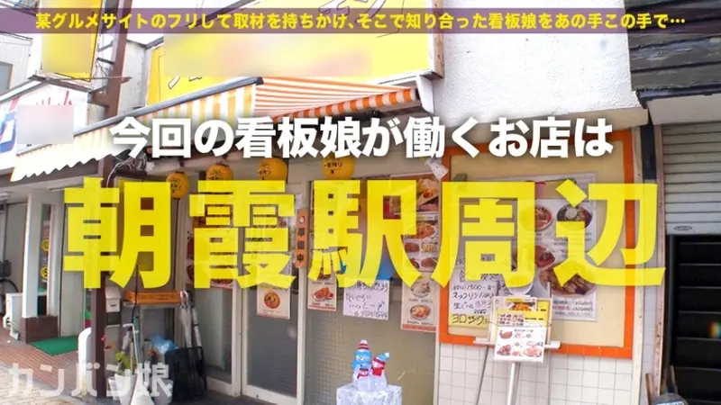 Dangerous Divine Gap × Outwardly Serious but Internally Perverse × Constantly Trembling Full-body Sensitivity × Perpetually Climaxing Hypersensitive Female Anatomy × Completely Submissive Divine-level Masochist (Warning: After experiencing this level of eroticism, other adult videos may become unsatisfying): Featured Actress 009[Origin]