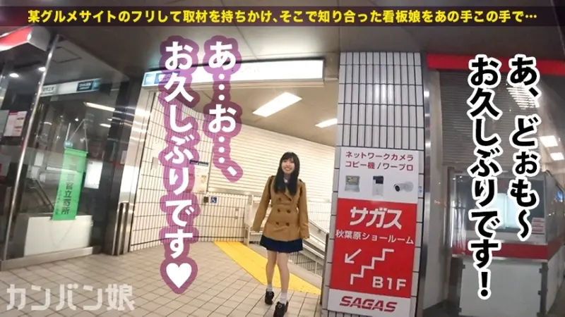 Dangerous Divine Gap × Outwardly Serious but Internally Perverse × Constantly Trembling Full-body Sensitivity × Perpetually Climaxing Hypersensitive Female Anatomy × Completely Submissive Divine-level Masochist (Warning: After experiencing this level of eroticism, other adult videos may become unsatisfying): Featured Actress 009[Origin]