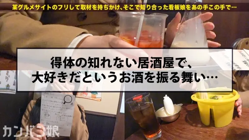 Dangerous Divine Gap × Outwardly Serious but Internally Perverse × Constantly Trembling Full-body Sensitivity × Perpetually Climaxing Hypersensitive Female Anatomy × Completely Submissive Divine-level Masochist (Warning: After experiencing this level of eroticism, other adult videos may become unsatisfying): Featured Actress 009[Origin]