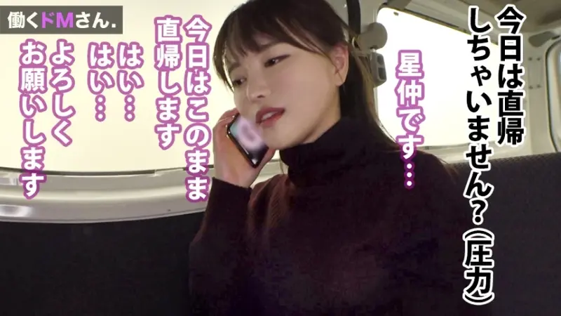 Working Masochist Case 30: A 23-year-old sales representative Ms. Hoshinaka at a housing equipment company. While appearing very serious about her work, surveillance revealed she regularly skips her outside sales duties. Taking advantage of her secret bad habit, sexual negotiations went extremely smoothly. A troublesome office lady moaning in pleasure while being penetrated when everyone else is working, followed by multiple facial finishes![Origin]