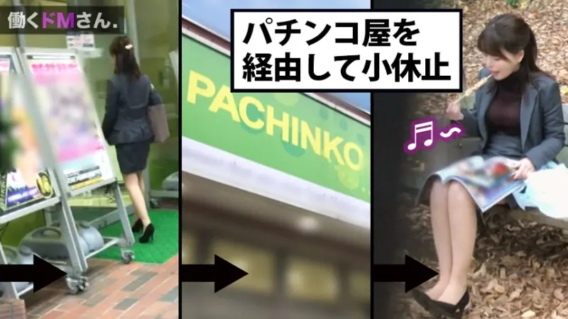 Working Masochist Case 30: A 23-year-old sales representative Ms. Hoshinaka at a housing equipment company. While appearing very serious about her work, surveillance revealed she regularly skips her outside sales duties. Taking advantage of her secret bad habit, sexual negotiations went extremely smoothly. A troublesome office lady moaning in pleasure while being penetrated when everyone else is working, followed by multiple facial finishes![Origin]