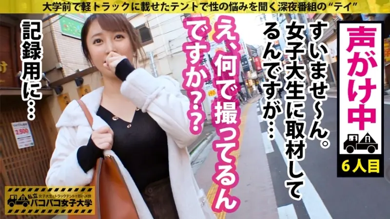 Overwhelming Paizuri!! A voluptuous college girl with explosive G-cup breasts and sensitive, wet physique! Manual stimulation leaves undergarments soaked → heated intimate areas enter hyper-receptive mode → boundless bouncing of massive chest while reaching climax!! Episode from: College Girl Adventures - Instant encounters during delivery truck tent part-time work Report.112[Origin]