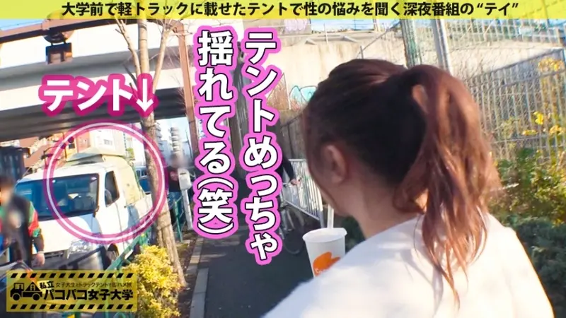 Overwhelming Paizuri!! A voluptuous college girl with explosive G-cup breasts and sensitive, wet physique! Manual stimulation leaves undergarments soaked → heated intimate areas enter hyper-receptive mode → boundless bouncing of massive chest while reaching climax!! Episode from: College Girl Adventures - Instant encounters during delivery truck tent part-time work Report.112[Origin]