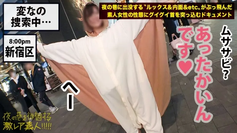 A voluptuous cabaret hostess with an extremely seductive personality who pawns off gifts from customers, viewing men only as sources of money or sexual pleasure. Features intense intimate scenes with her magnificent assets on full display. A rare amateur discovery prowling the night streets! Episode 36[Origin]