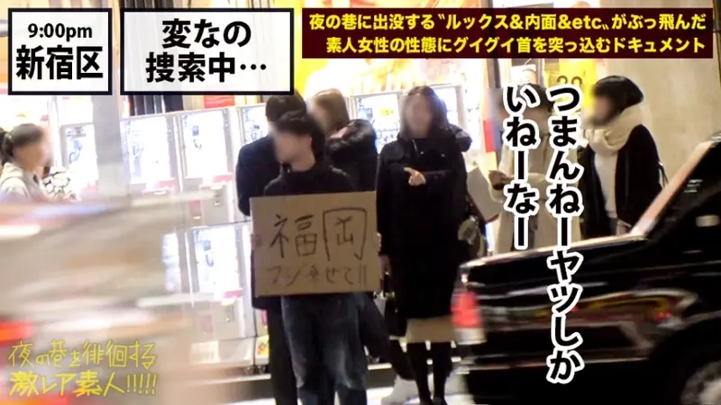 A voluptuous cabaret hostess with an extremely seductive personality who pawns off gifts from customers, viewing men only as sources of money or sexual pleasure. Features intense intimate scenes with her magnificent assets on full display. A rare amateur discovery prowling the night streets! Episode 36[Origin]