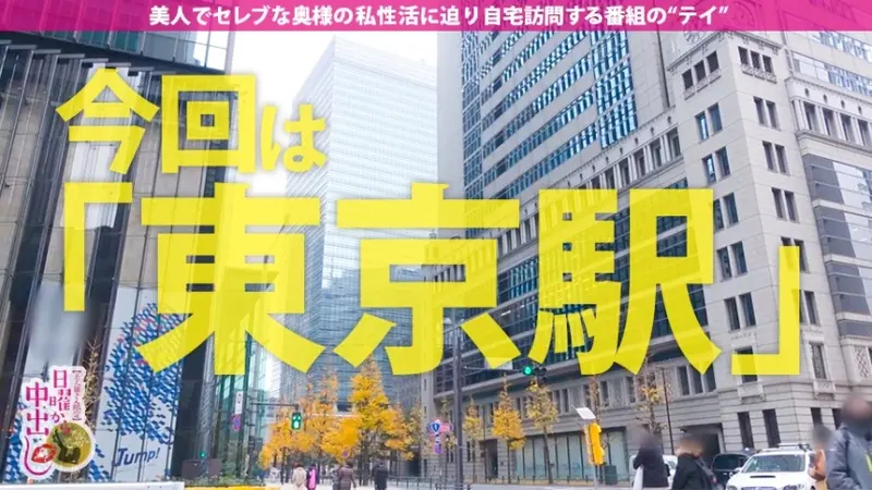 Super Busty I-Cup Goes Wild! × 3 Creampies at Home! Former News Anchor Wife Reveals Incredible Body! Intense Breast Massage → Ultimate Paizuri → Ecstasy with Raw Action! Massive Bouncing During Intense Pounding! These Breasts are Truly Top of the Top! A Feast of Supreme Mammaries!![Origin]