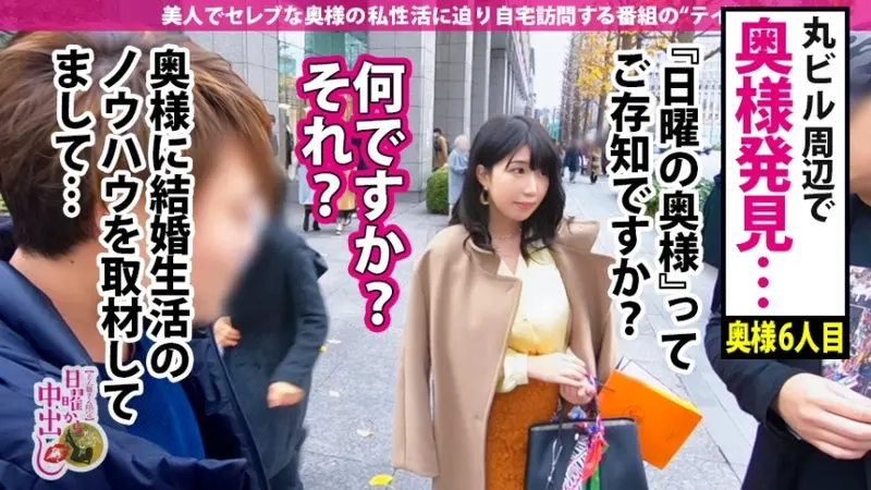 Super Busty I-Cup Goes Wild! × 3 Creampies at Home! Former News Anchor Wife Reveals Incredible Body! Intense Breast Massage → Ultimate Paizuri → Ecstasy with Raw Action! Massive Bouncing During Intense Pounding! These Breasts are Truly Top of the Top! A Feast of Supreme Mammaries!![Origin]