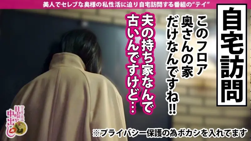 Super Busty I-Cup Goes Wild! × 3 Creampies at Home! Former News Anchor Wife Reveals Incredible Body! Intense Breast Massage → Ultimate Paizuri → Ecstasy with Raw Action! Massive Bouncing During Intense Pounding! These Breasts are Truly Top of the Top! A Feast of Supreme Mammaries!![Origin]