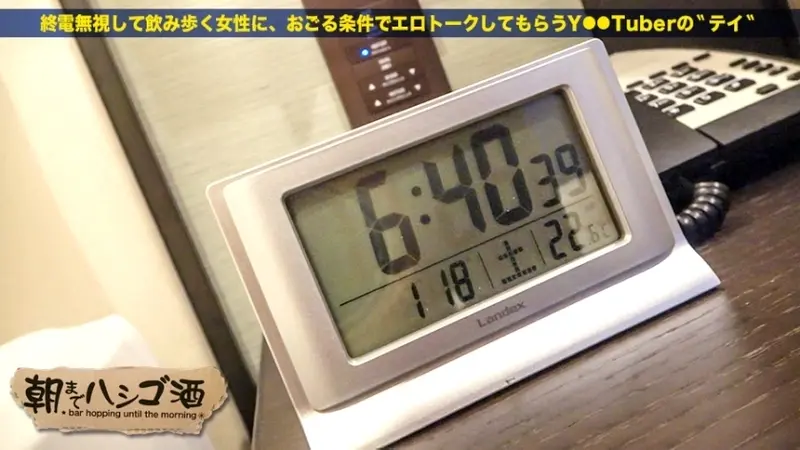 Bar Hopping Until Dawn 62 - Around Akasaka Station: A submissive gyaru who can't refuse creampies meets a spoiled NEET living off parents' money. After drinking and dirty talk, taking her home is guaranteed. Features soft, voluptuous curves, beautiful large breasts, bouncy firm peach bottom, intense squirting, and forced creampie without permission. Her masochistic expressions when receiving unexpected creampies are a must-see.[Origin]