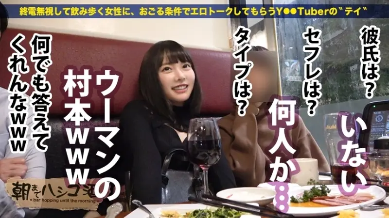 Bar Hopping Until Dawn 62 - Around Akasaka Station: A submissive gyaru who can't refuse creampies meets a spoiled NEET living off parents' money. After drinking and dirty talk, taking her home is guaranteed. Features soft, voluptuous curves, beautiful large breasts, bouncy firm peach bottom, intense squirting, and forced creampie without permission. Her masochistic expressions when receiving unexpected creampies are a must-see.[Origin]