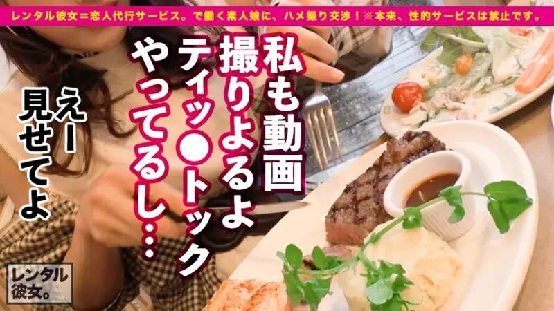 Renting a dancer girl who insists that sex without creampie is not real sex! Successfully persuaded her to engage in originally prohibited erotic acts and recorded everything! Despite her gyaru appearance, she speaks in Hiroshima dialect, creating an adorable gap during the date. Later at the hotel, erotic lingerie raw sex! Whether giving or receiving, her self-irrumatio skills are exceptionally erotic! [2 rounds of creampie & begging][Origin]