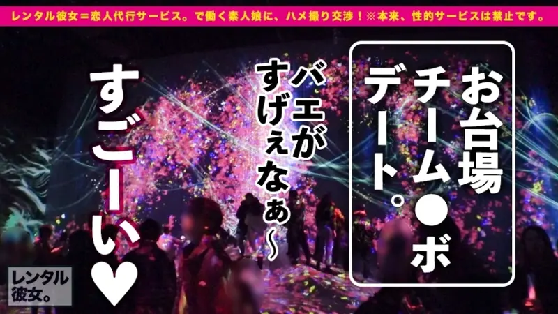 Renting a dancer girl who insists that sex without creampie is not real sex! Successfully persuaded her to engage in originally prohibited erotic acts and recorded everything! Despite her gyaru appearance, she speaks in Hiroshima dialect, creating an adorable gap during the date. Later at the hotel, erotic lingerie raw sex! Whether giving or receiving, her self-irrumatio skills are exceptionally erotic! [2 rounds of creampie & begging][Origin]