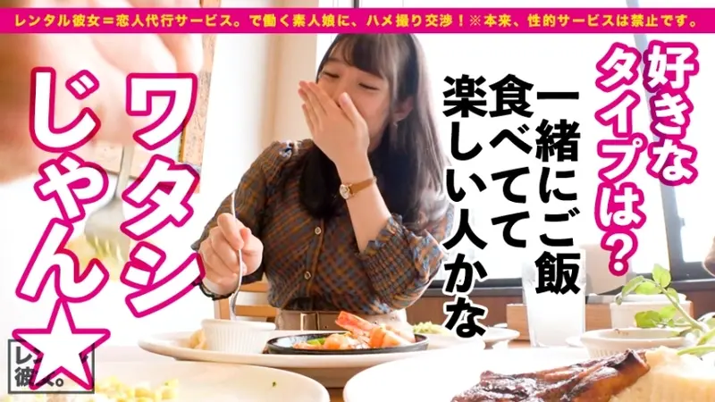 Trembling Hee-chan: Renting a G-cup unemployed beauty as girlfriend! Successfully persuaded her into forbidden acts - everything recorded! Her innocent nature is too adorable. After enjoying aquarium date, hotel uniform intimate time! Ultra-sensitive girl reaches peak instantly upon contact! Continuous trembling and intense reactions! [Most sensual No.1][Origin]