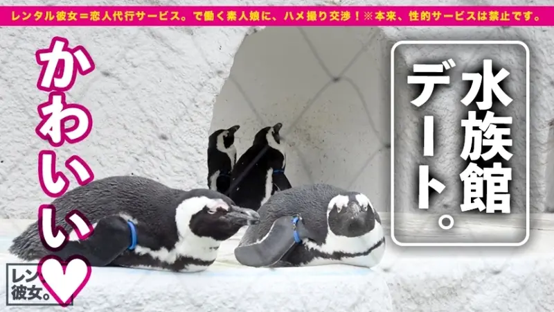 Trembling Hee-chan: Renting a G-cup unemployed beauty as girlfriend! Successfully persuaded her into forbidden acts - everything recorded! Her innocent nature is too adorable. After enjoying aquarium date, hotel uniform intimate time! Ultra-sensitive girl reaches peak instantly upon contact! Continuous trembling and intense reactions! [Most sensual No.1][Origin]