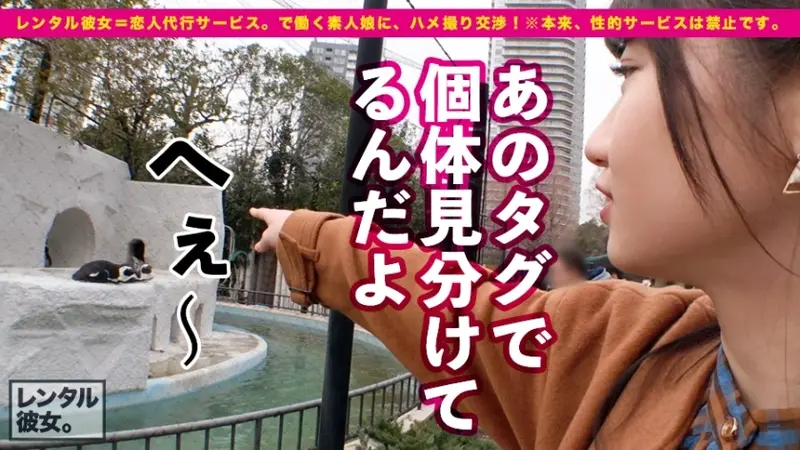 Trembling Hee-chan: Renting a G-cup unemployed beauty as girlfriend! Successfully persuaded her into forbidden acts - everything recorded! Her innocent nature is too adorable. After enjoying aquarium date, hotel uniform intimate time! Ultra-sensitive girl reaches peak instantly upon contact! Continuous trembling and intense reactions! [Most sensual No.1][Origin]