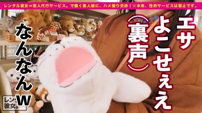 Trembling Hee-chan: Renting a G-cup unemployed beauty as girlfriend! Successfully persuaded her into forbidden acts - everything recorded! Her innocent nature is too adorable. After enjoying aquarium date, hotel uniform intimate time! Ultra-sensitive girl reaches peak instantly upon contact! Continuous trembling and intense reactions! [Most sensual No.1][Origin]