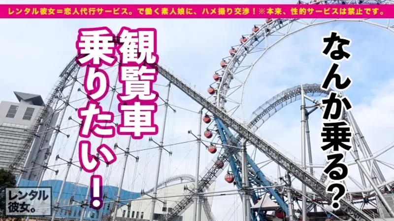 Trembling Hee-chan: Renting a G-cup unemployed beauty as girlfriend! Successfully persuaded her into forbidden acts - everything recorded! Her innocent nature is too adorable. After enjoying aquarium date, hotel uniform intimate time! Ultra-sensitive girl reaches peak instantly upon contact! Continuous trembling and intense reactions! [Most sensual No.1][Origin]