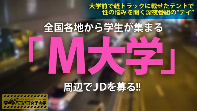 Pure Amateur Track Team Member: A genuine athlete college girl who participated in the Tohoku Championships! Channeling her loneliness from not having a boyfriend into passionate oral performance, she meticulously explores every inch! When vigorously engaging her well-trained peach, she experiences intense spasms! Enter a state of endless climax! Don't miss these shocking moments of ecstasy! Chapter: College Girl Quick Encounter Report.116 at Track Field Tent[Origin]